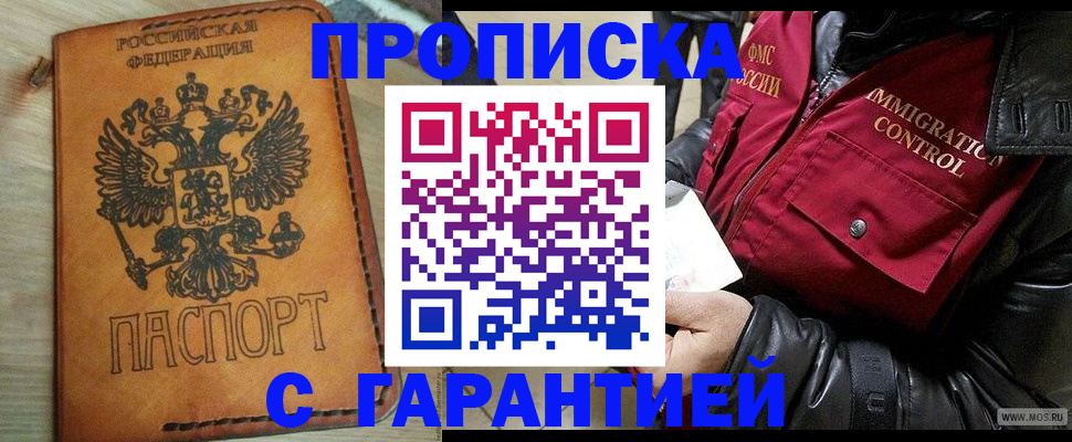 найти адрес прописки в Струнино