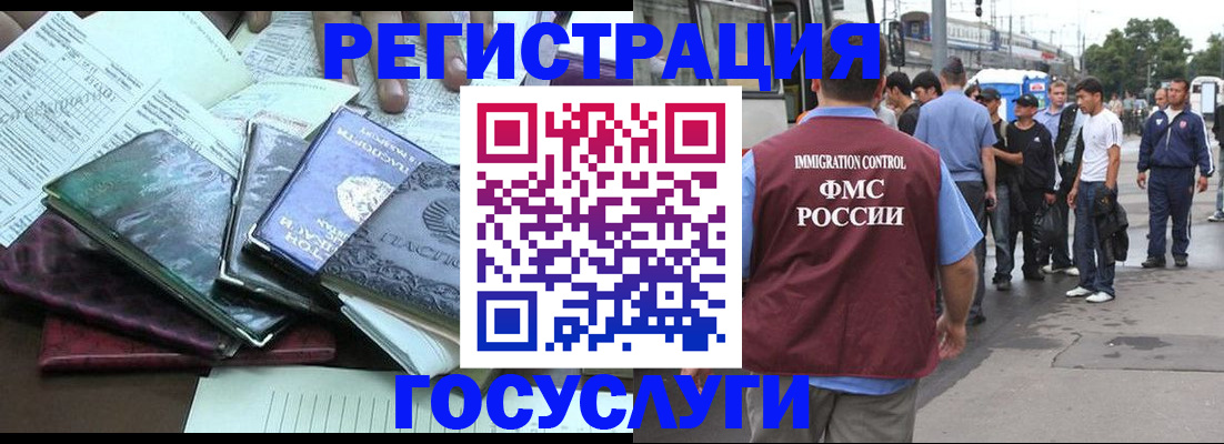 регистрация для дет. сада в Струнино