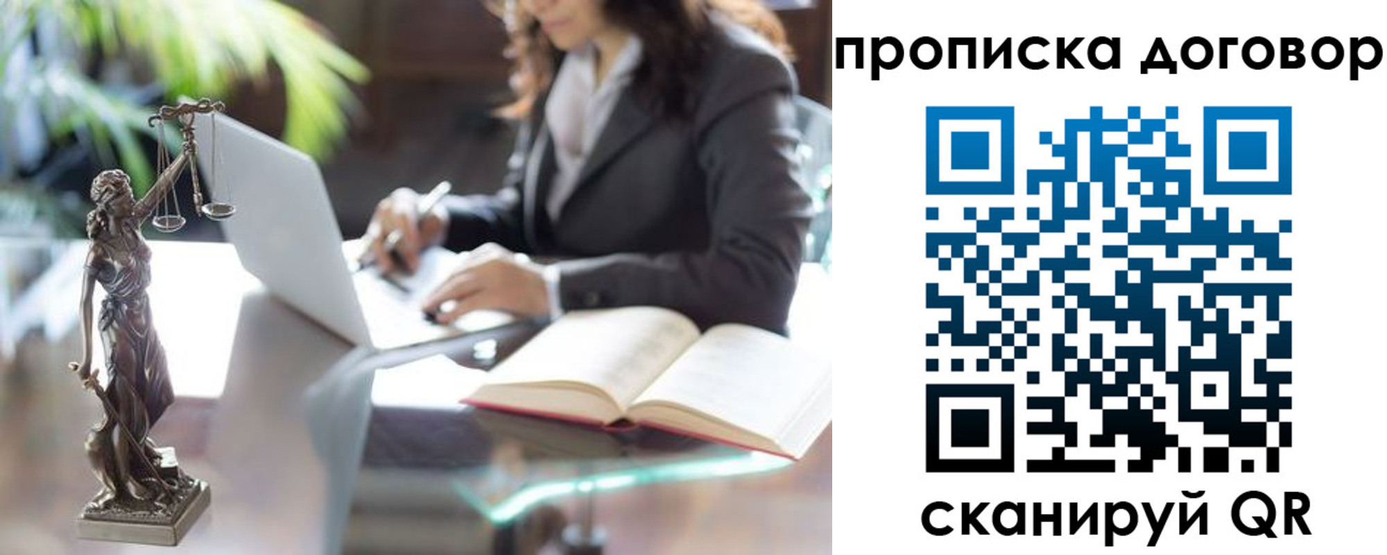 прописка иностранных граждан в Струнино