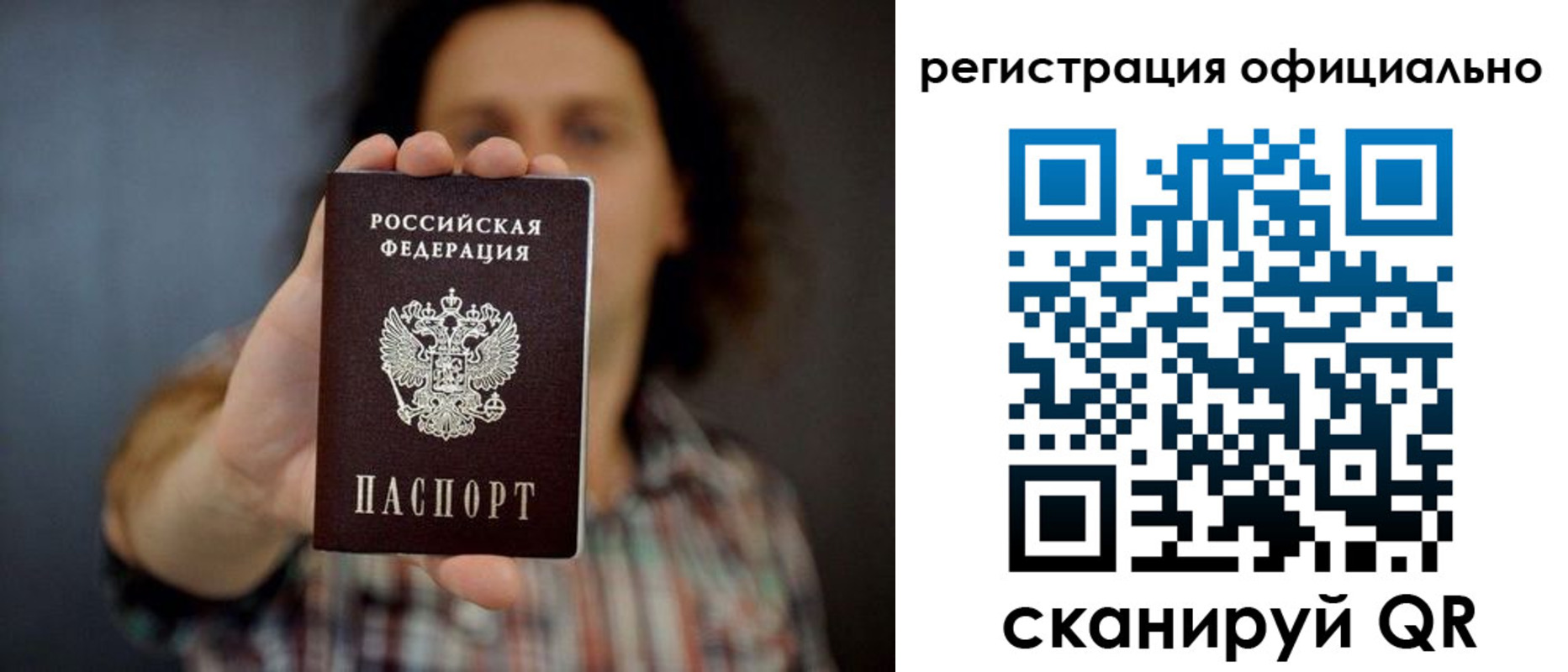 регистрация для дет. сада в Струнино