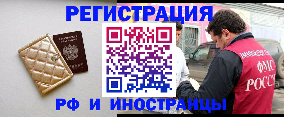 временная регистрация госуслуги в Струнино
