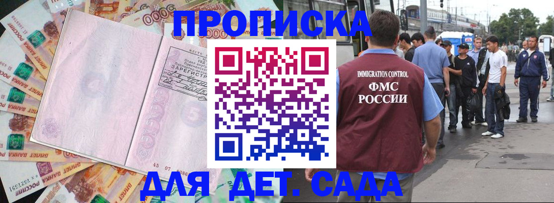 найти адрес прописки в Струнино