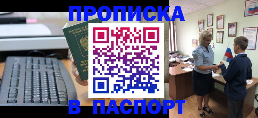 временная регистрация госуслуги в Струнино